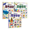 생생 만들기 3권 세트