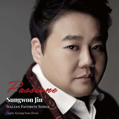 진성원 - Passione