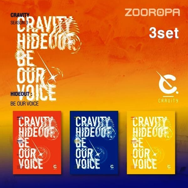 [미개봉/3종세트] 크래비티 CRAVITY SEASON 3 HIDEOUT BE OUR VOICE