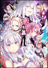 Re:ゼロから始める異世界生活 Art Fan Book 2020 冬