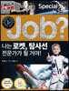 special job? 나는 로켓, 탐사선 전문가가 될 거야!