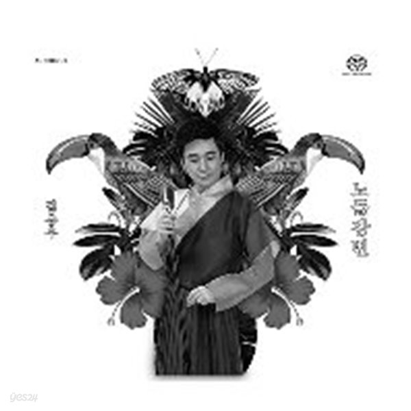 [미개봉] [SACD] 김용우 / 노들강변 (SACD Hybrid)