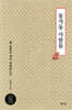 동자동 사람들