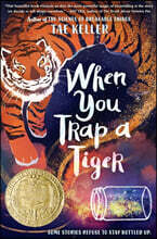 When You Trap a Tiger : 2021 뉴베리 수상작