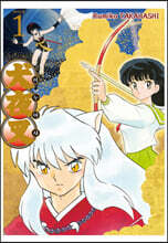 이누야샤 와이드판 1