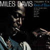Miles Davis (마일즈 데이비스) - Kind of Blue [투명 컬러 LP]