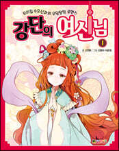 상품명