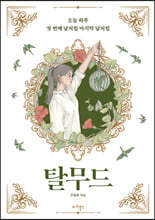 상품명