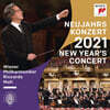Riccardo Muti 2021 빈 신년음악회 (New Year's Concert 2021) [3LP]