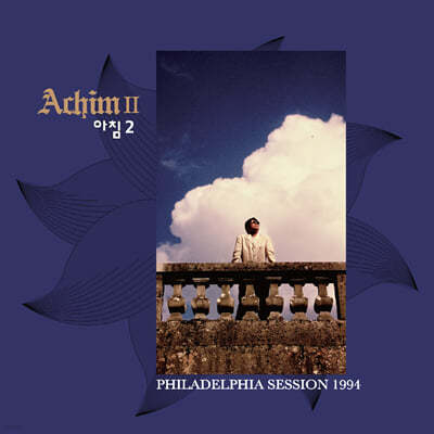 아침 2집 - Philadelphia Session 1994