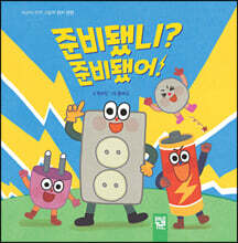 상품명