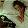 La Oreja De Van Gogh - Lo Que Te Conte Mientra Te Hacias La Dormida (Vinyl)(2LP)