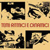 The Braen's Machine (브라앤즈 머신) - Temi Ritmici E Dinamici [LP]