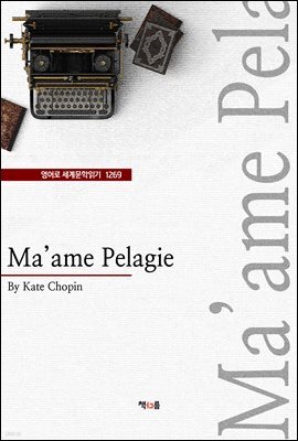 Ma'ame Pelagie (영어로 세계문학읽기 1269)