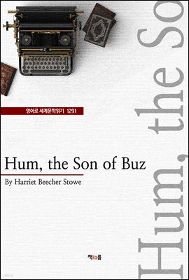 Hum, the Son of Buz (영어로 세계문학읽기 1291)