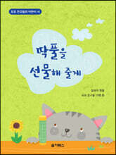 상품명