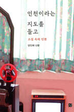상품명