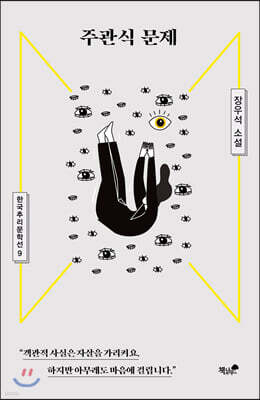 주관식 문제