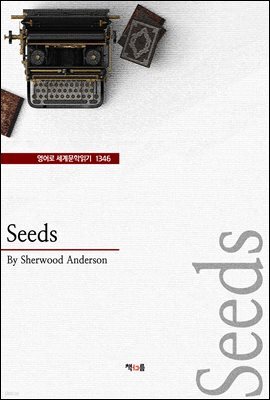 Seeds (영어로 세계문학읽기 1346)