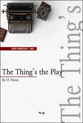 The Thing's the Play (영어로 세계문학읽기 1383)