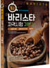 바리스타 1급 자격시험 기본서