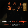 Amalia Rodrigues - Amalia A L'Olympia (Gatefold)(180G)(LP)