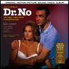 Monty Norman - Dr. No (007 살인번호) (Soundtrack)(Bonus Track)(Gatefold)(180G)(LP)