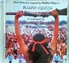[수입] Bandit Queen(벤디트 퀸) 영화음악 OST - Nusrat Fateh Ali Khan & Roger White