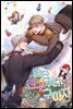 [BL] 일단 친구부터 구하자 3권 (완결)