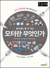 상품명