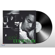 전람회 - 1집 Exhibition [LP]