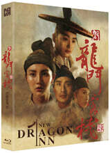 신용문객잔 (1Disc, 풀슬립) : 블루레이