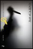 프로페셔널 킬러