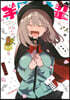 手品先輩 8