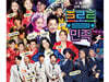 트로트의 민족 (2CD)