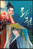 황권 3