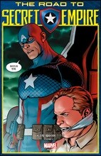 [대여] 시크릿 엠파이어 전주곡