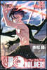 UQ HOLDER!  25
