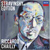 Riccardo Chailly 리카르도 샤이 - 스트라빈스키 에디션 (Stravinsky Edition - The Complete Recordings)