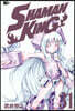 SHAMAN KING 31