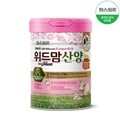 [파스퇴르]위드맘산양 100일제왕 1캔
