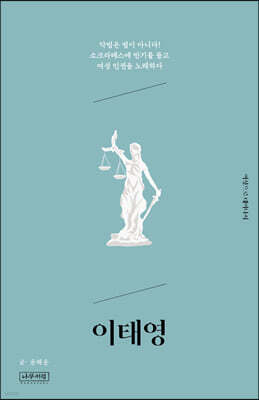 이태영