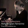 Nelly Akopian-Tamarina 쇼팽: 마주르카 (Chopin: Mazurkas)
