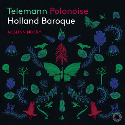 Holland Baroque 텔레만: 폴로네이즈 (Telemann: Polonaise)