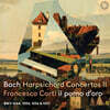 Francesco Corti 바흐: 하프시코드 협주곡 2집 (J.S.Bach: Harpsichord Concertos II BWV1044, 1054, 1056, 1057)