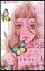 黑薔薇アリスD.C.al fine 1