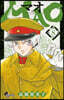 MAO  8