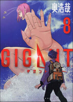 GIGANT  8