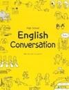 고등학교 English Conversation 20년 3월 1일 2쇄