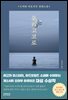 유리고코로